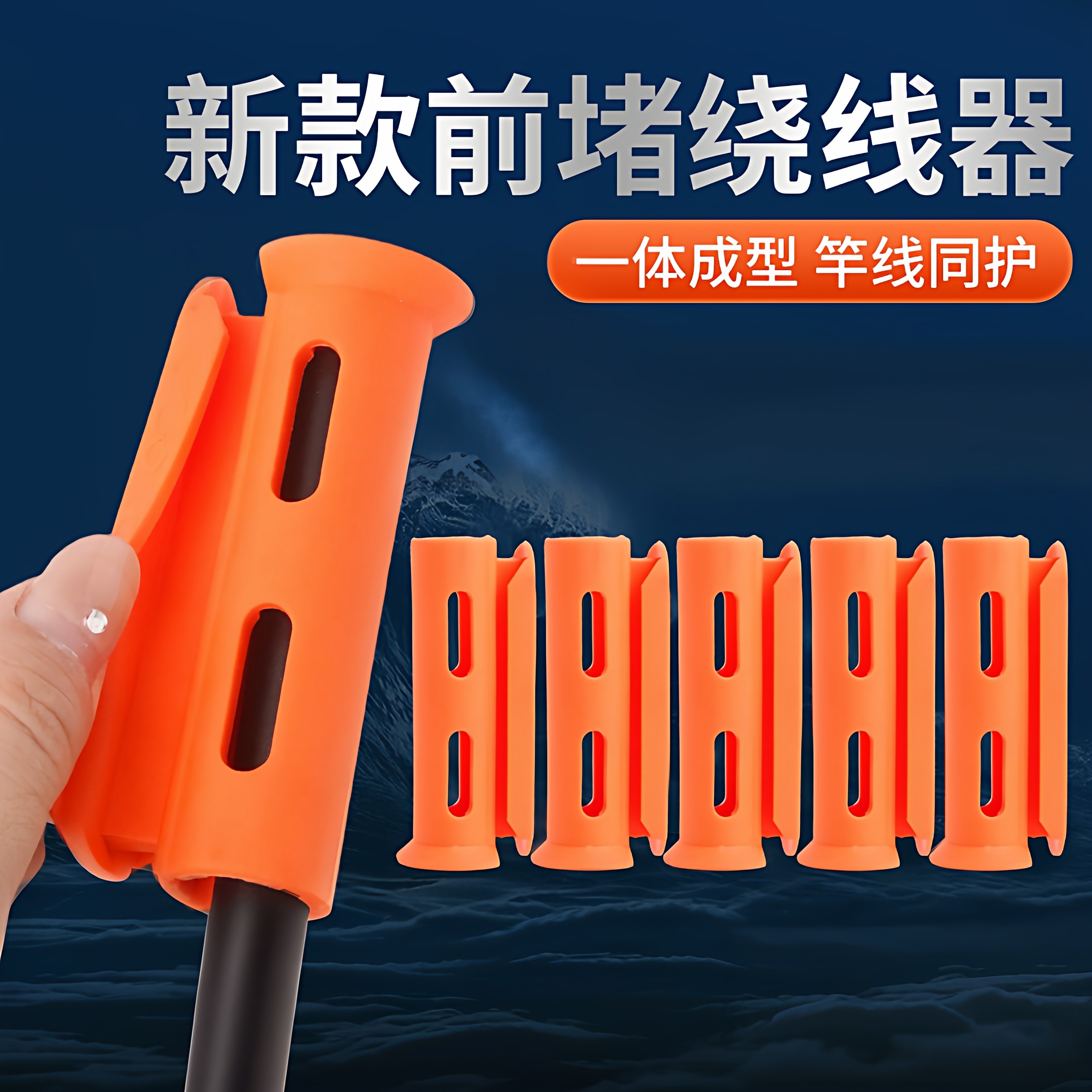 鱼竿前堵绕线一体器收线器硅胶杆头套堵头钓鱼杆塞神器鱼线缠线器