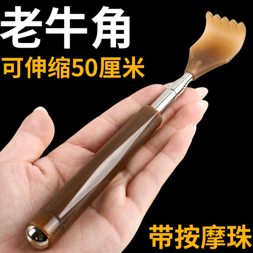 耙子高端年轻人背部后背抓背挠子