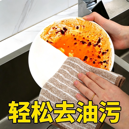 厨房灶台专用洗碗抹布加厚吸水不沾油不掉毛去污擦桌子清洁洗碗布