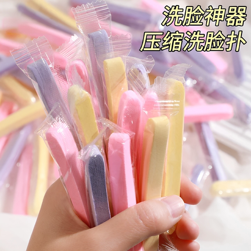 压缩一次性加厚洁面洗脸扑