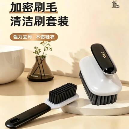鞋刷软毛家用家用刷鞋洗鞋适用洗衣刷子多功能长柄清洁板刷