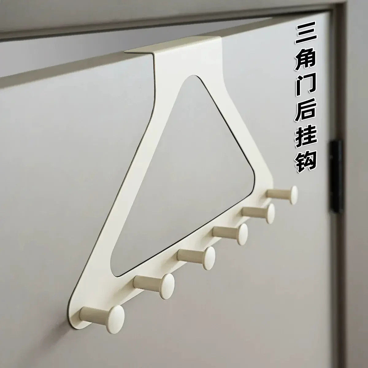 门后挂钩免打孔挂衣架卧室床尾晚上放脱下的衣服神器不占空间挂架