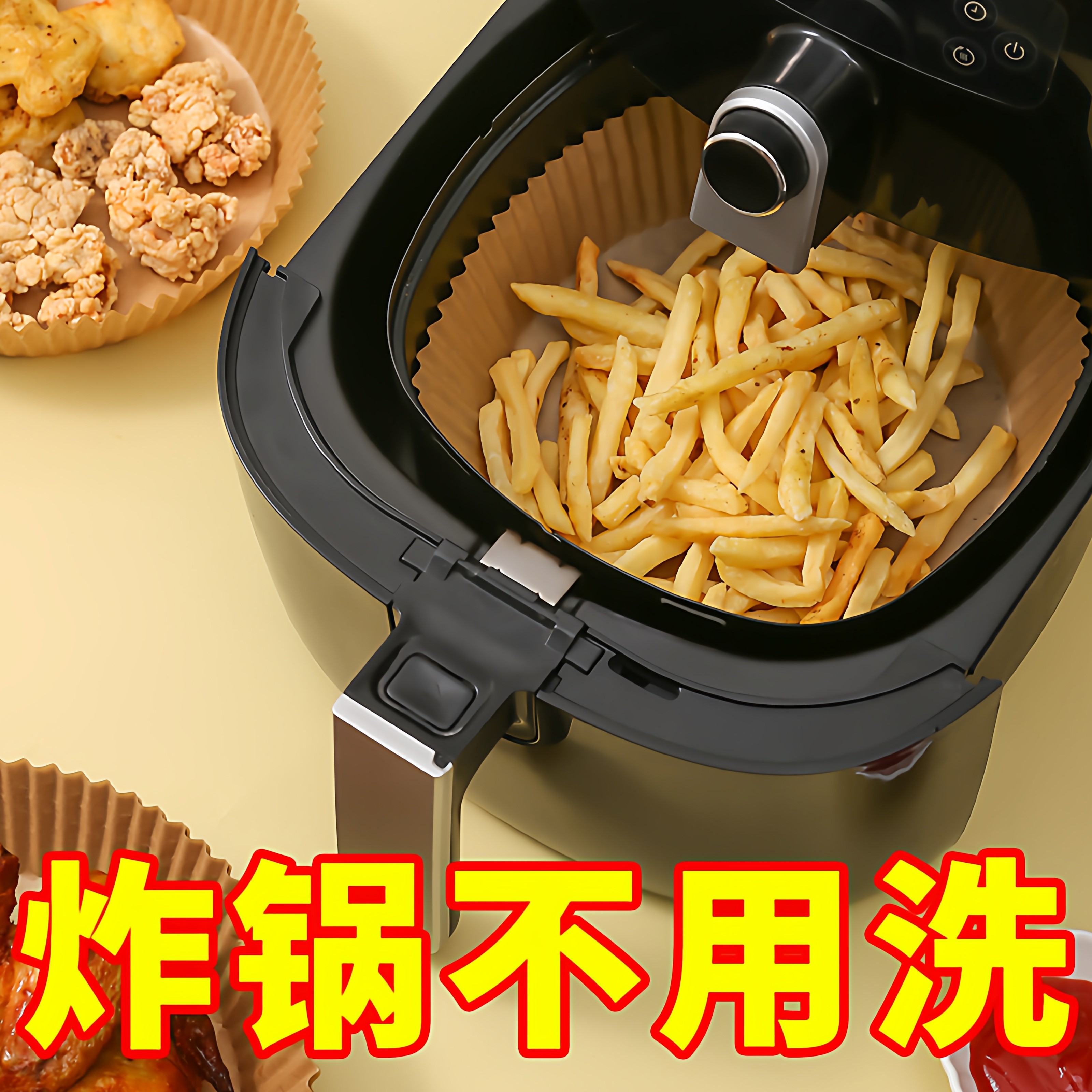 家用加厚空气炸锅烤箱烘烤专用纸垫底托油纸锡纸锡纸盘油纸硅油纸