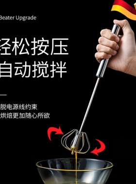 半自动打蛋器不锈钢搅奶油手动打发神器鸡蛋搅拌器手持式烘培工具