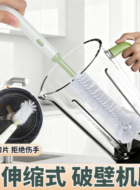 多功能清洁杯刷长柄可伸缩刷杯水壶刷子无死角破壁机可弯曲清洁刷