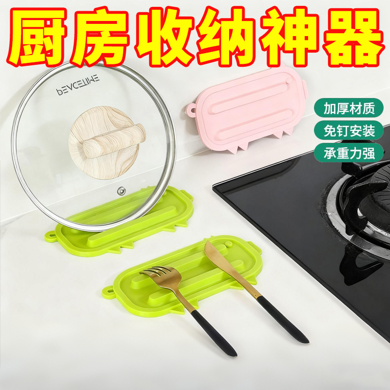 小猪锅盖架窄缝置物架厨房