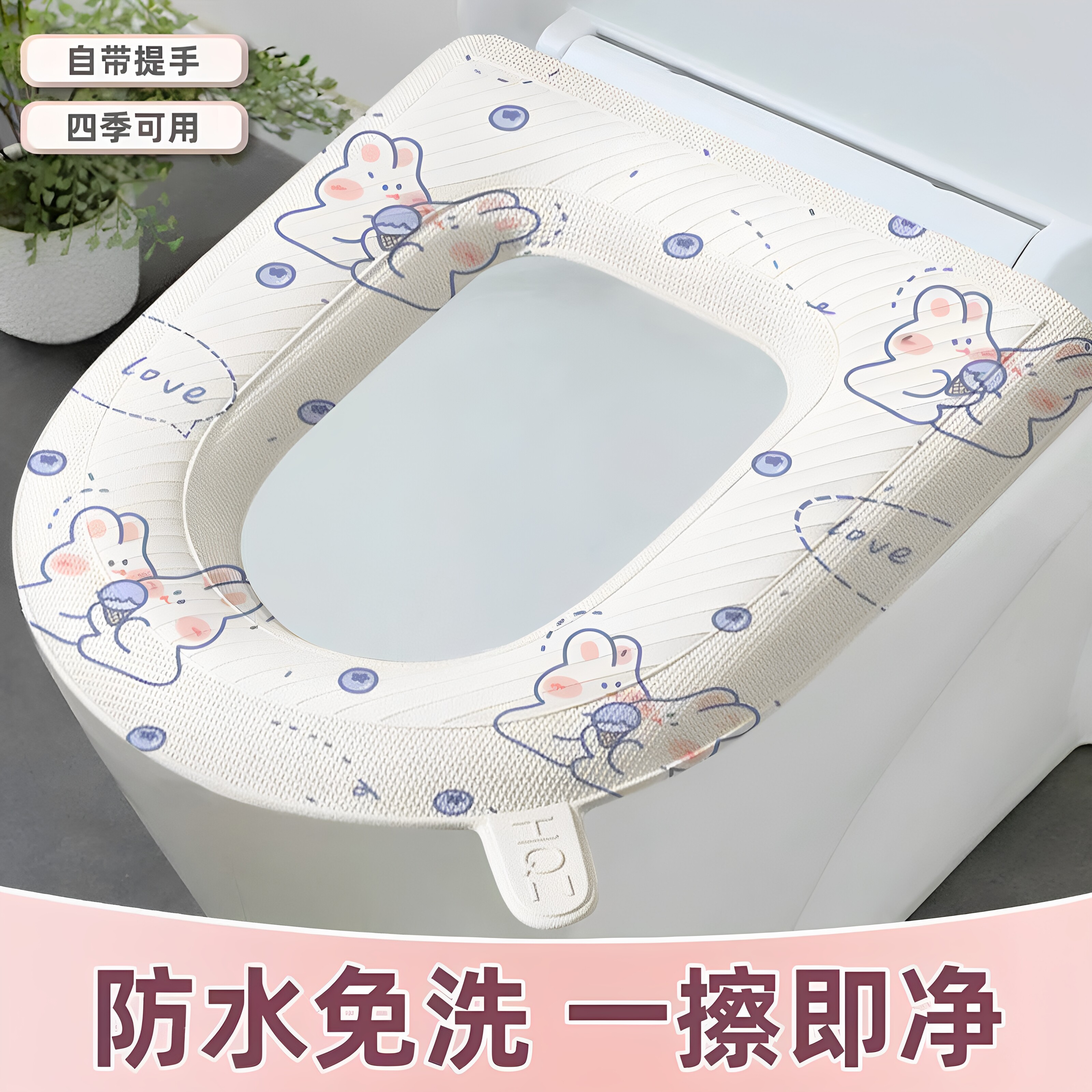 马桶垫新款防水加厚家用EVA防水坐便套粘贴式四季通用免洗马桶圈