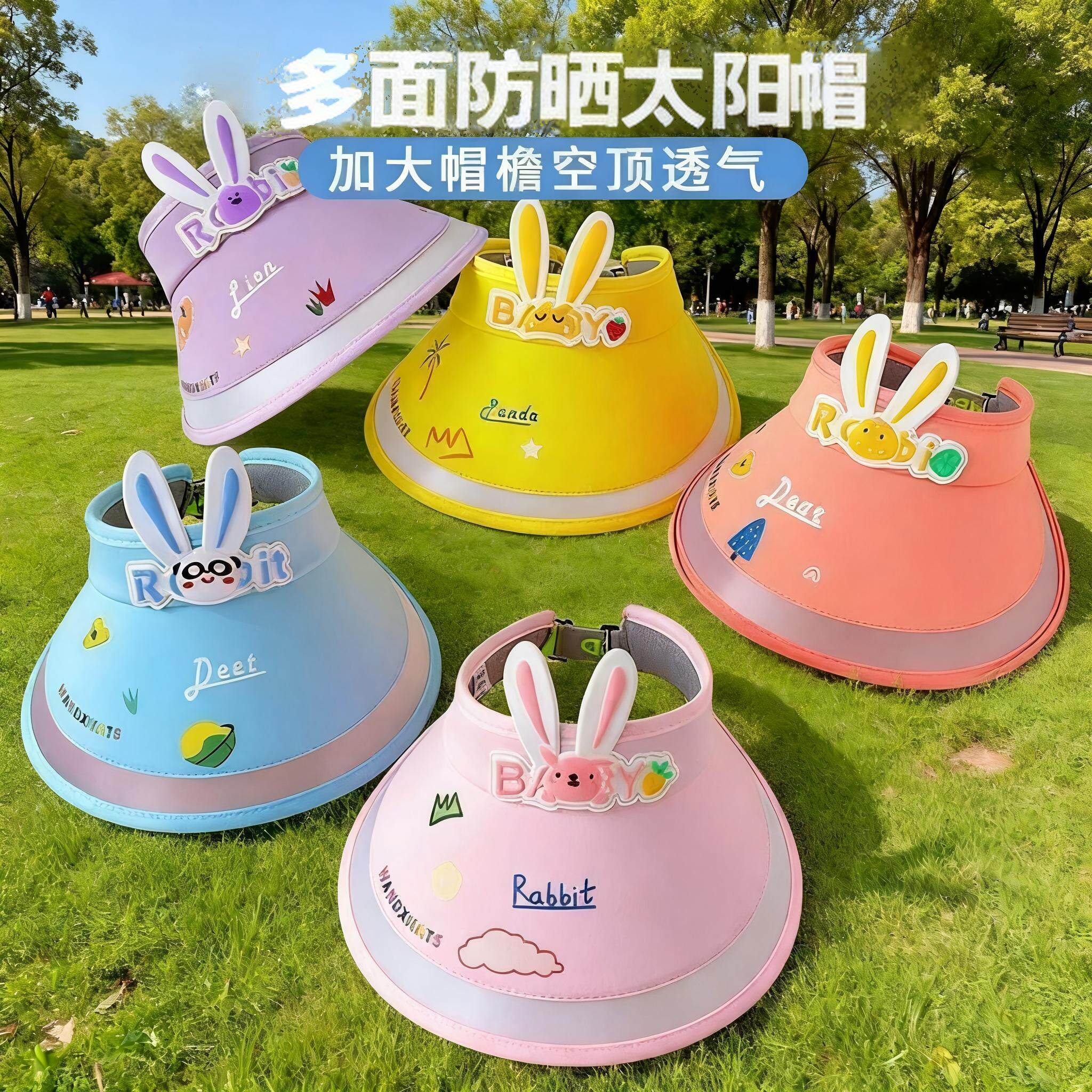儿童带风扇空顶防晒帽子宝宝夏季新款小朋友男孩女童太阳帽遮阳帽