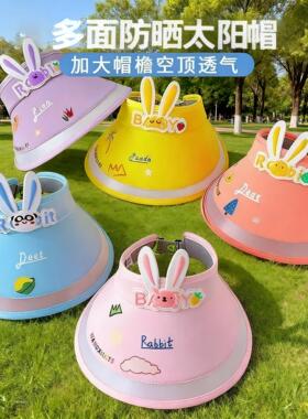 儿童带风扇空顶防晒帽子宝宝夏季新款小朋友男孩女童太阳帽遮阳帽