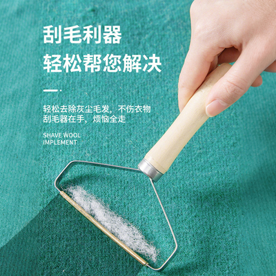 双面刮毛器家用衣服毛呢大衣