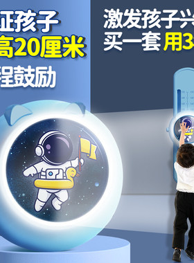 儿童长高训练器语音计数跳跳玩具