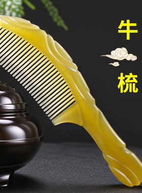 牛筋梳子熟胶加厚大号经络按摩