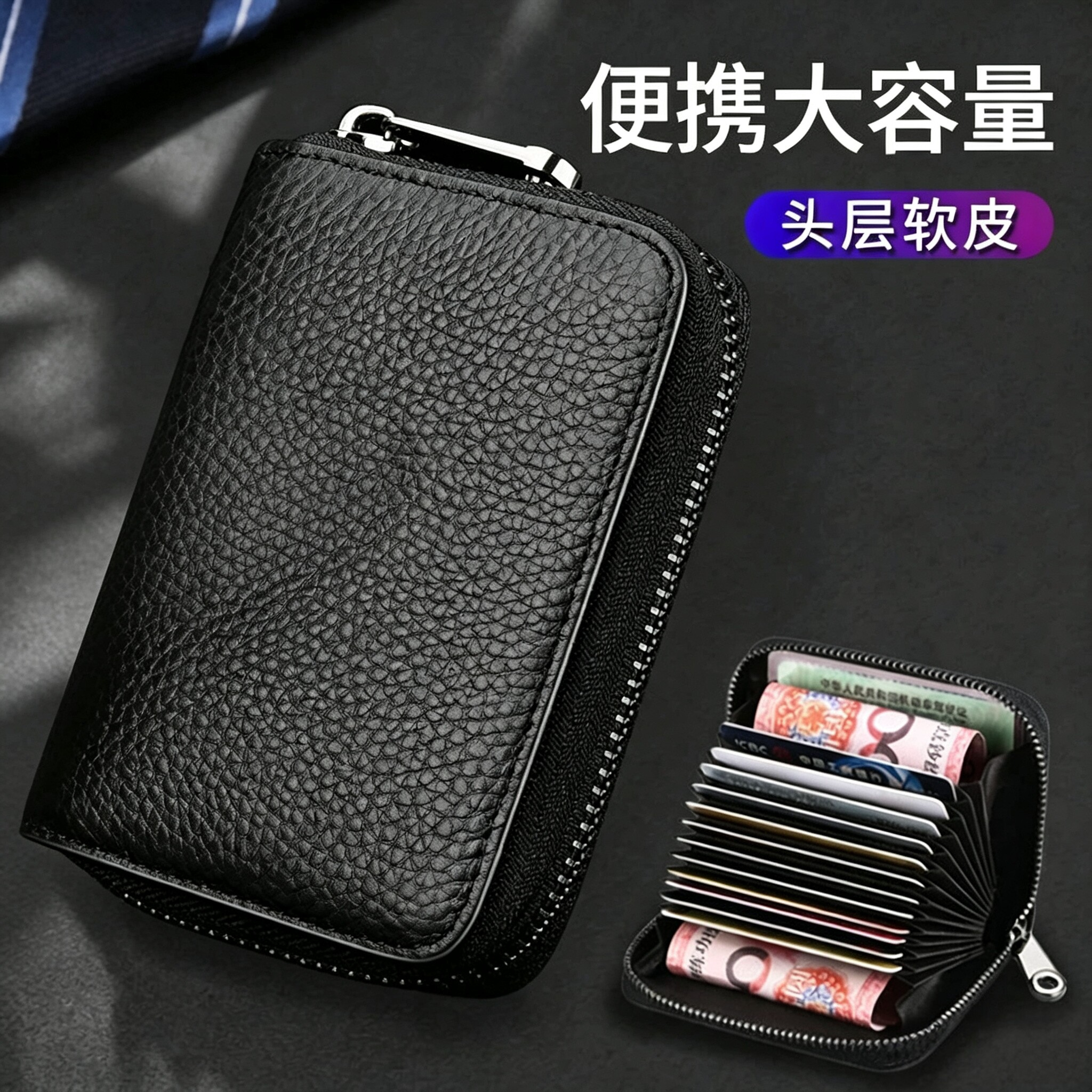 皮革卡包男防消磁小巧防盗刷超薄高档证件卡片包大容量女卡套夹