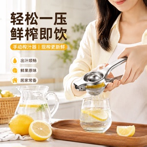 手动柠檬夹榨汁器家用压榨神器