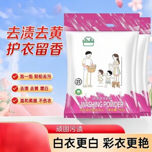 去渍护色深入清洁无磷温和家用