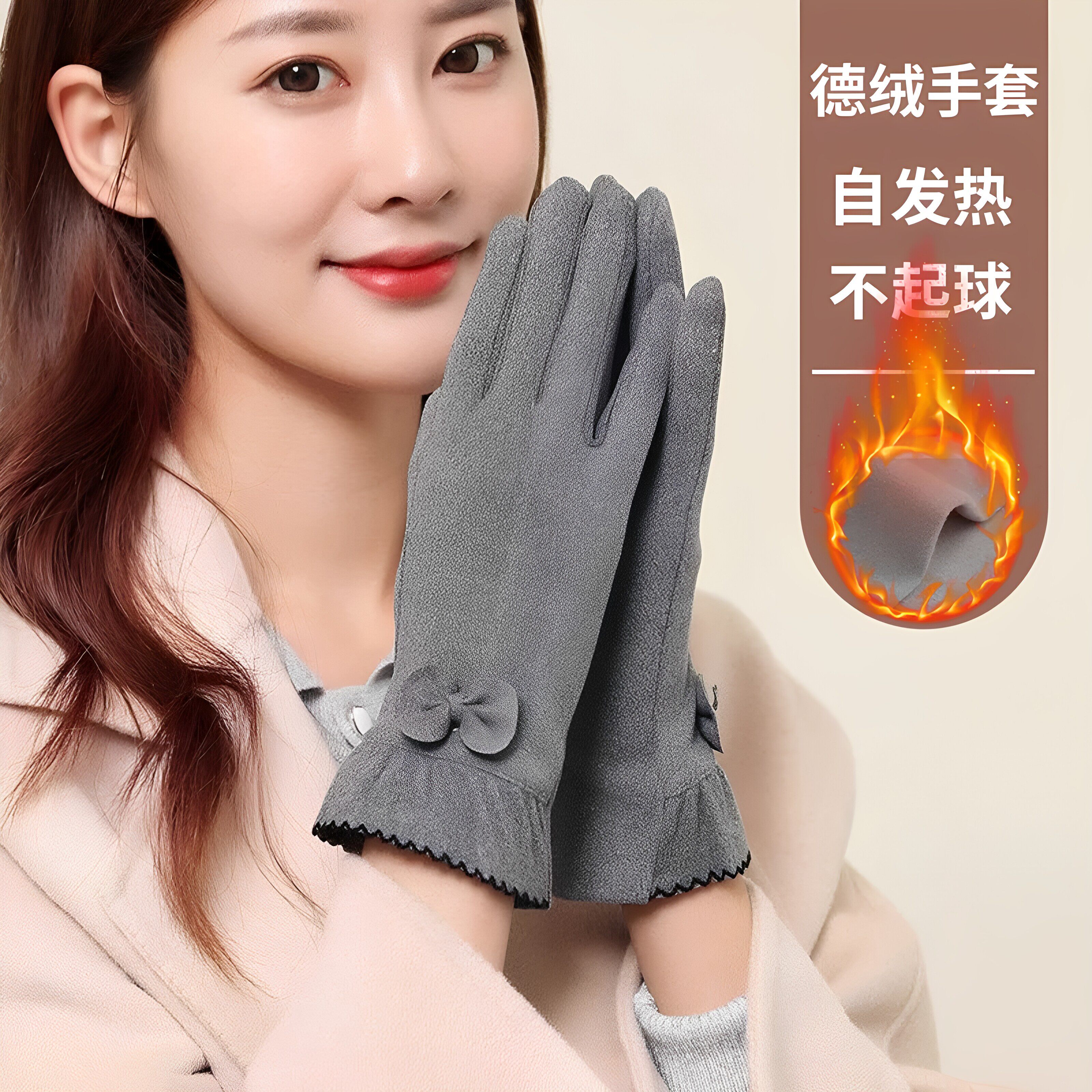 秋冬骑行防风触屏加绒保暖手套