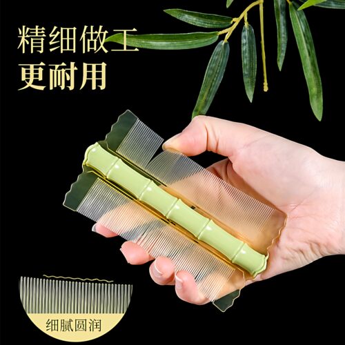 篦子梳去头屑清理神器加密细齿女生刮头除小虱子卵竹子齿梳子