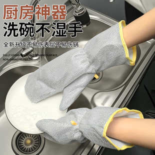 钢丝洗碗手套加长防水清洁隔热烫厨房刷碗女家用家务加厚耐用刷锅