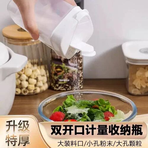 粉末收纳瓶小苏打柠檬酸粉剂