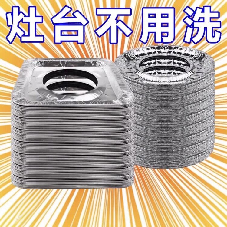 煤气灶防油垫燃气灶保护垫耐