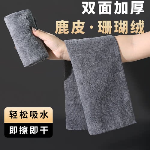 汽车擦车布适用巾麂皮绒鹿皮抹布吸水不掉毛车用内饰洗车毛巾无痕