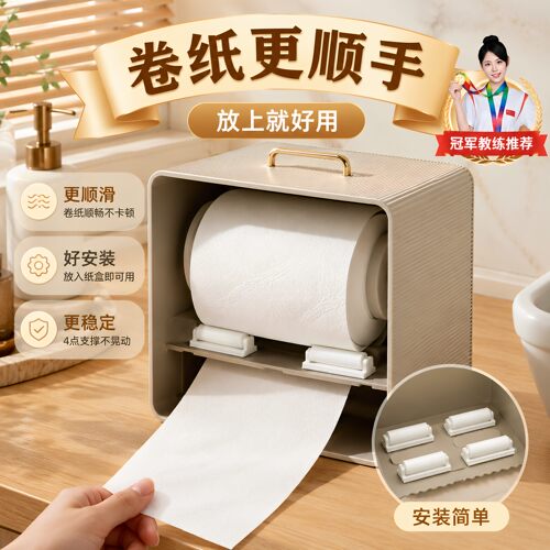 卫生间纸巾盒配件带尖凸滚轮厕纸盒卷纸转杆转轴支撑顺滑滚动轴