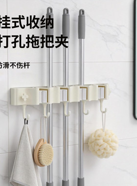 拖把壁挂夹扫把拖布挂钩免打孔拖把夹架神器卫生间厨房置物架卡扣