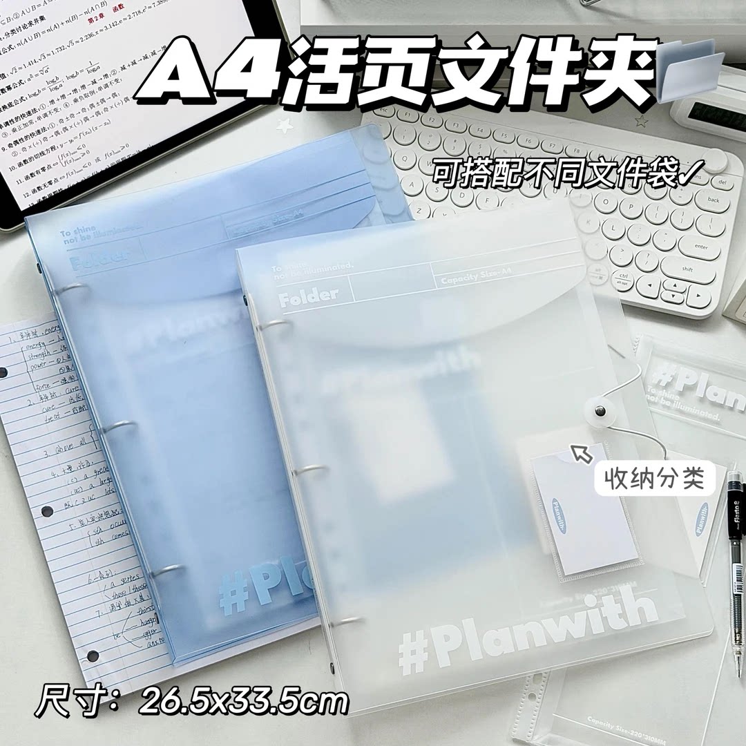 学习资料收纳袋学生整理夹乐谱夹