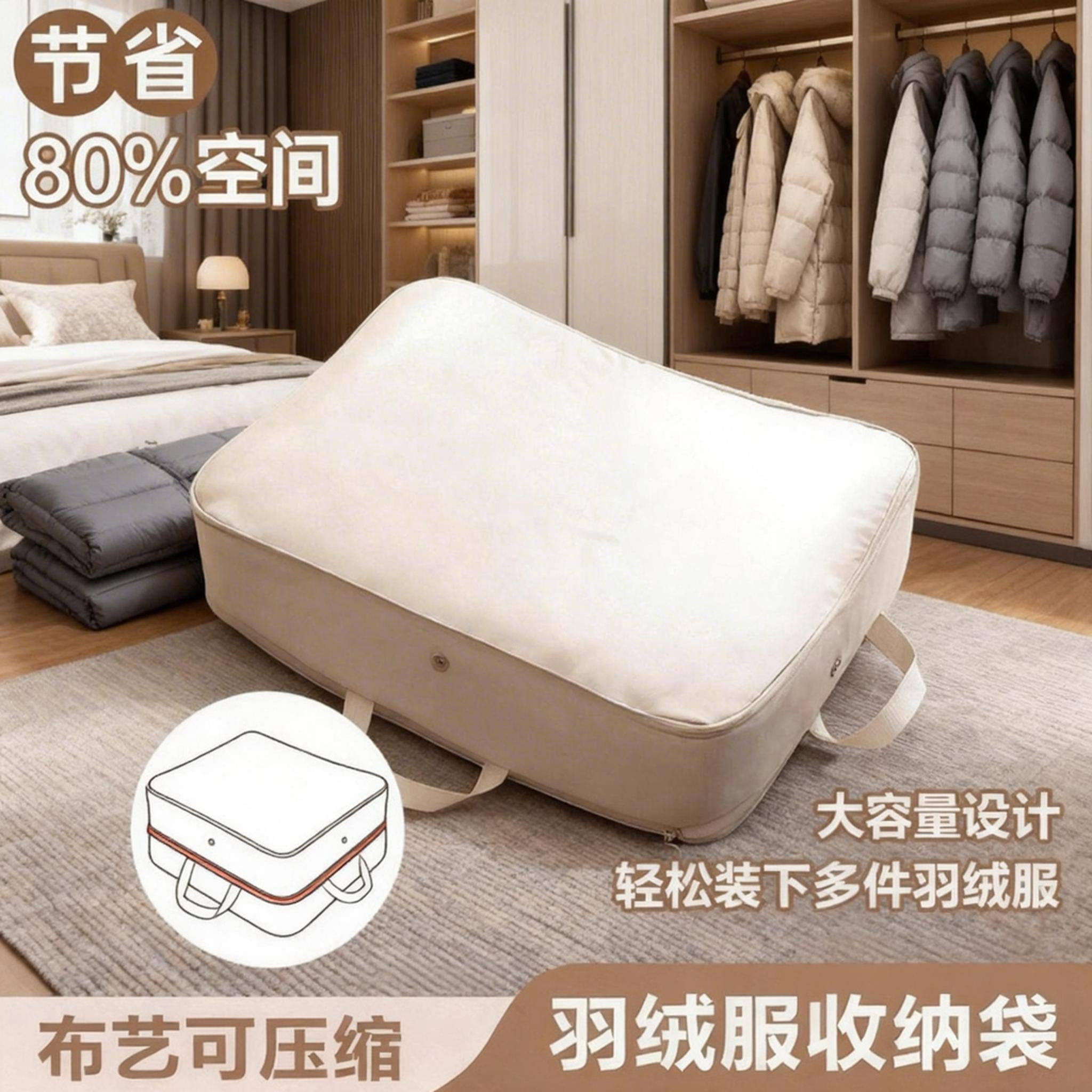 旅行收纳袋压缩行李箱衣服便携包旅游羽绒服衣物被子分装整理袋子