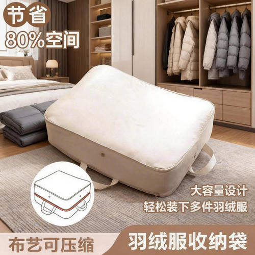 旅行收纳袋压缩行李箱衣服便携包旅游羽绒服衣物被子分装整理袋子