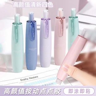 冰透色按动点点胶高颜值双面胶手帐胶带替芯错题粘贴点胶笔渐变色