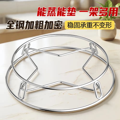 不锈钢锅架锅盖架隔热防烫蒸架