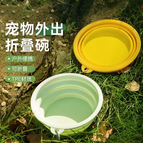 狗狗折叠硅胶便携碗户外饮水
