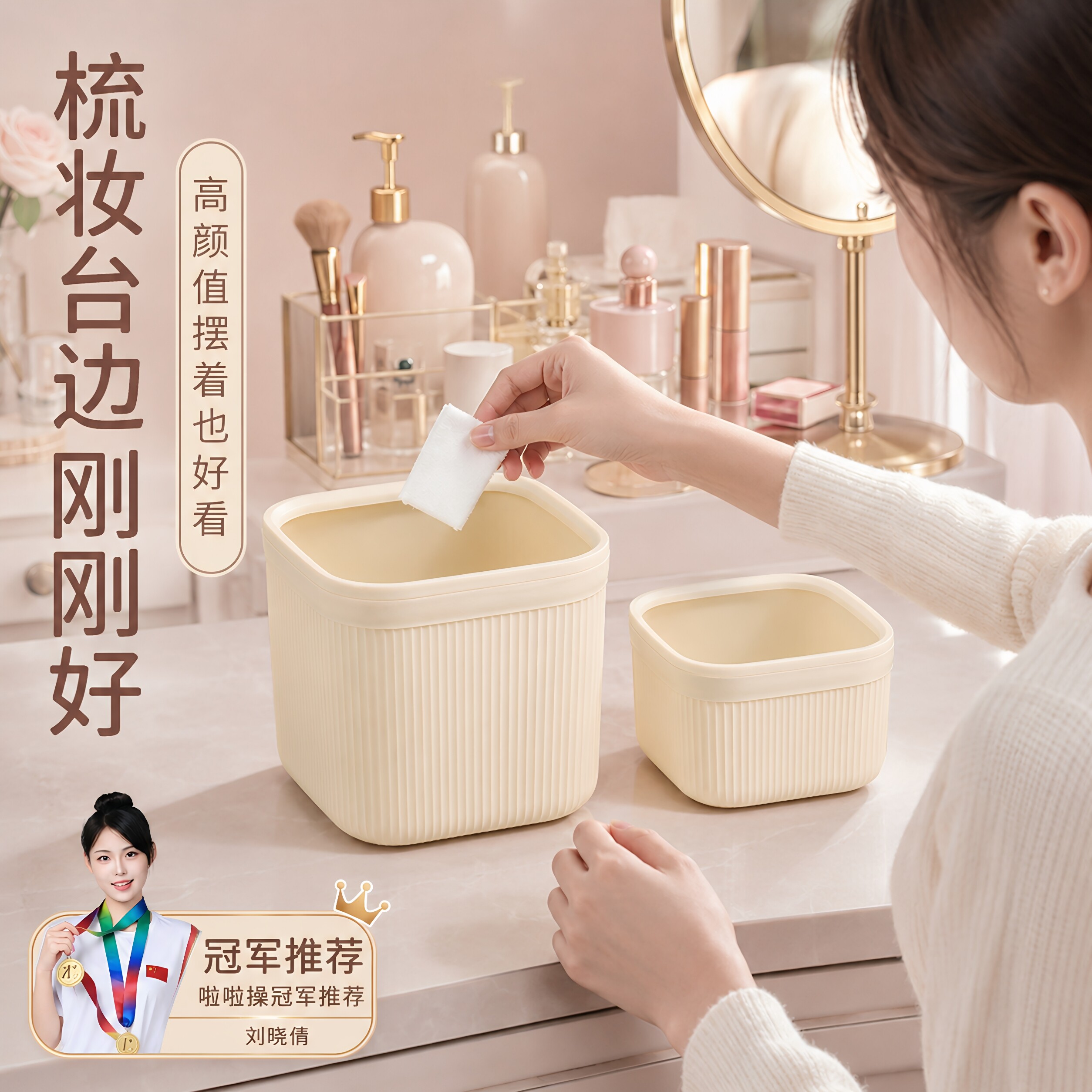 桌面垃圾桶可爱小号收纳桶图片