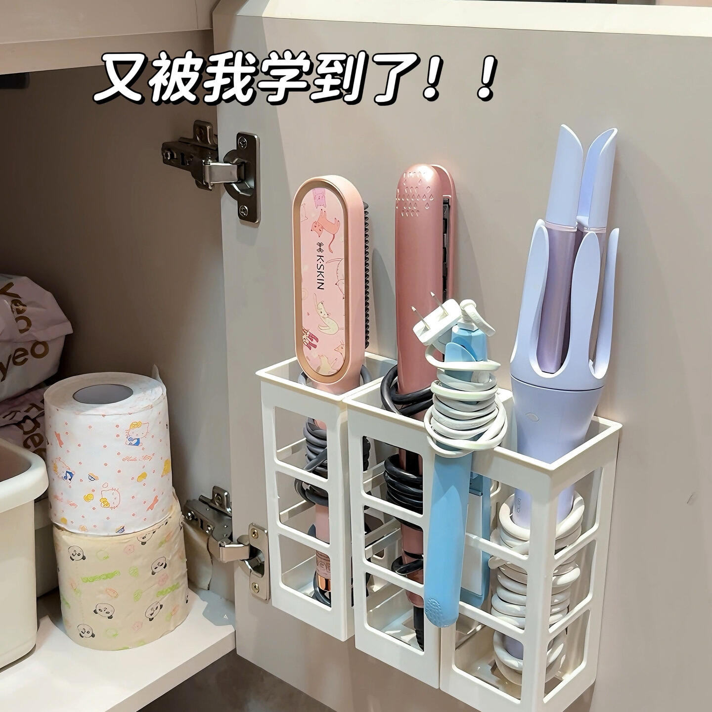 浴室卷发棒收纳免打孔置物架卫生间柜门壁挂式夹板盒杂物室整理盒,家庭/个人清洁工具,浴室角架/置物架,淘宝优惠券,粉丝福利购,淘宝优惠卷