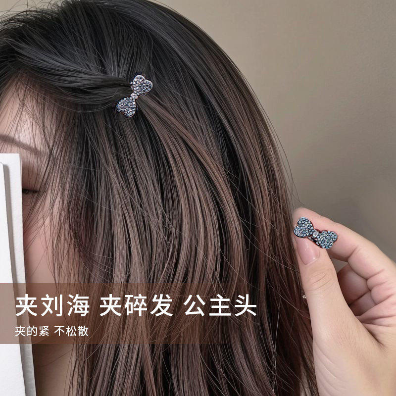 高级感满钻蝴蝶结小发夹女侧边刘海夹气质发卡头饰迷你鸭嘴夹子新