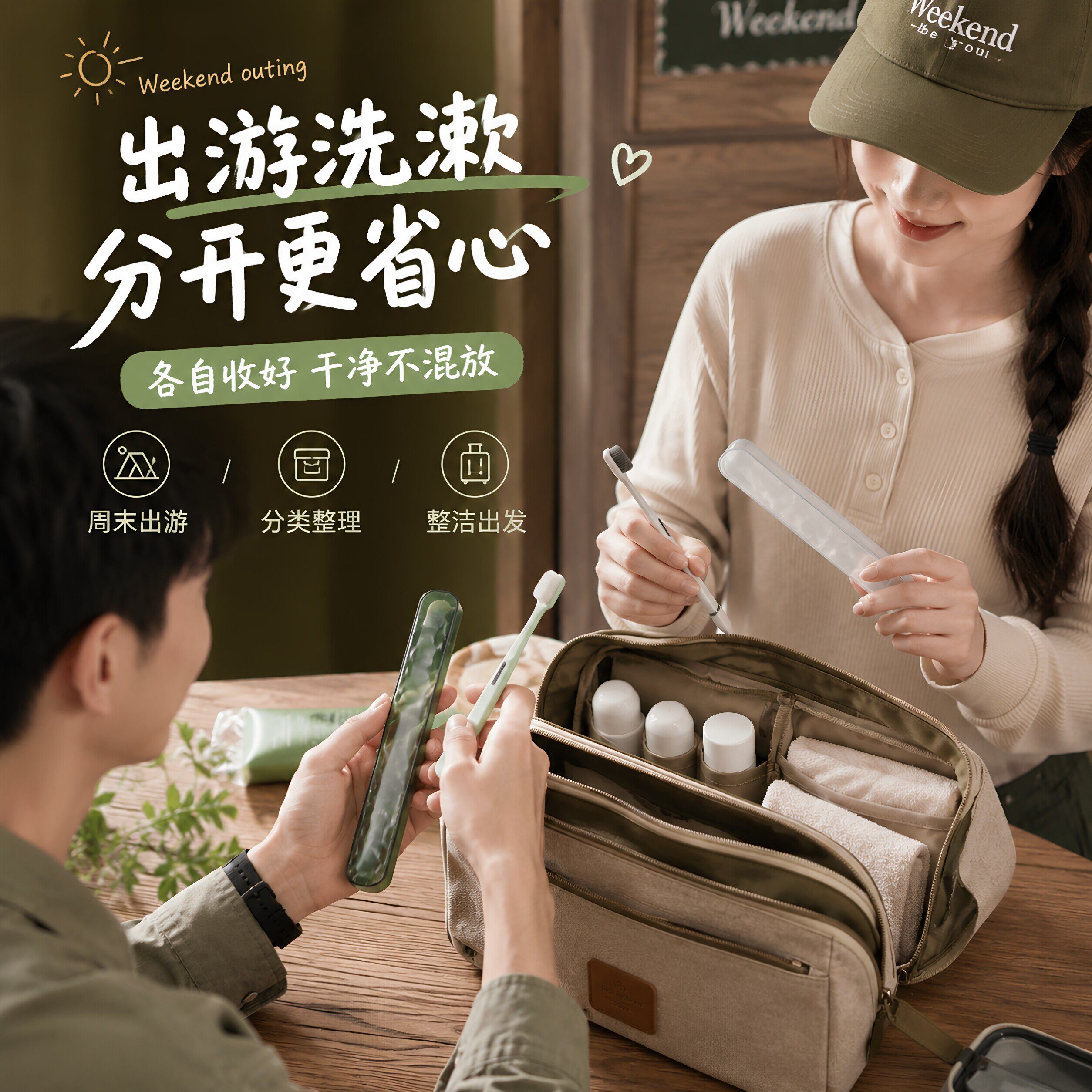 水波纹牙刷盒出差旅行牙刷收纳盒