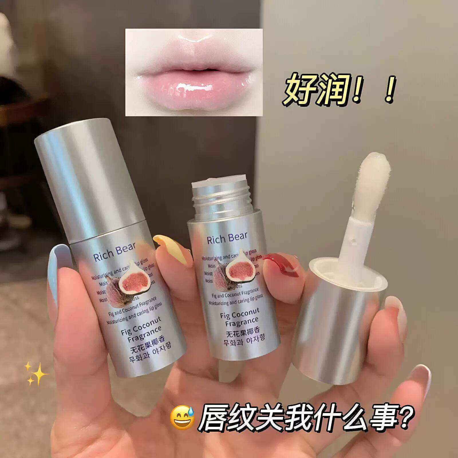 冷门但巨好用!香草椰子润唇膏补水保湿滋润护唇油蜜女防干裂学生