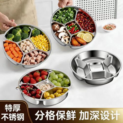 加厚不锈钢五分格多功能备菜盘