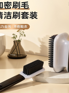 鞋刷软毛家用不伤鞋家用刷鞋洗鞋专用洗衣刷子多功能长柄清洁板刷