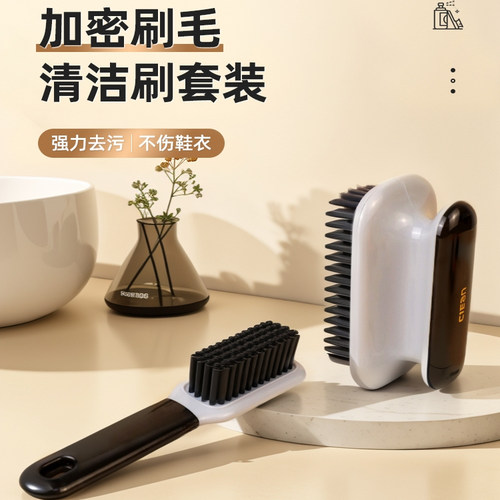 鞋刷软毛家用家用刷鞋洗鞋适用洗衣刷子多功能长柄清洁板刷-封面