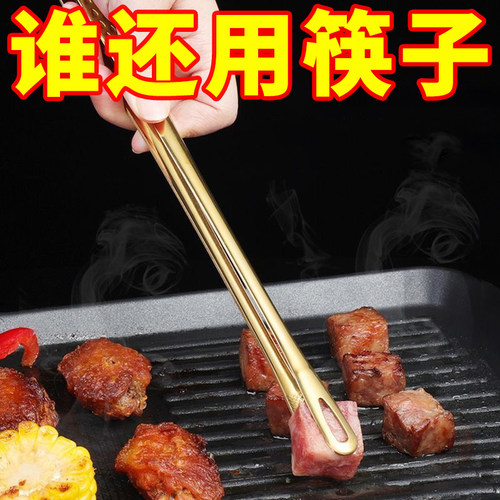 韩式烤肉夹子烧烤食品牛排