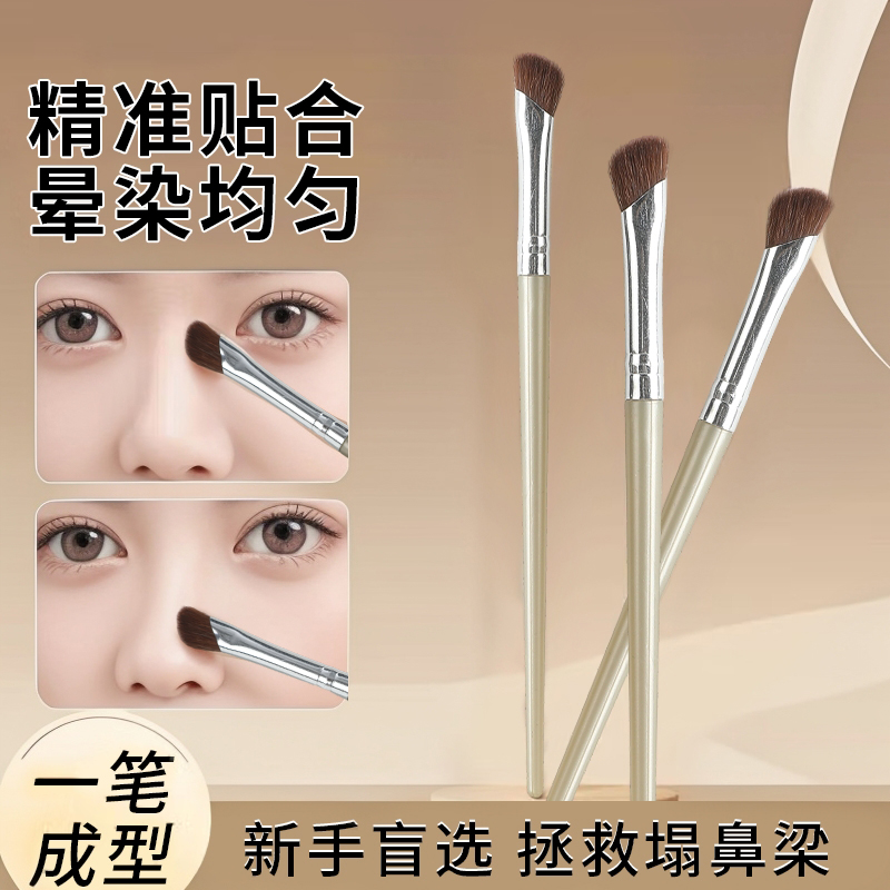 小号镰刀鼻影刷斜头专业化妆刷
