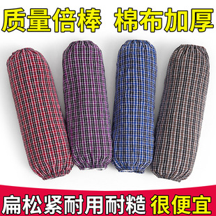 成人男女秋冬护袖 工厂工作劳保套袖 套粗棉格子长款 加长加大纯棉袖