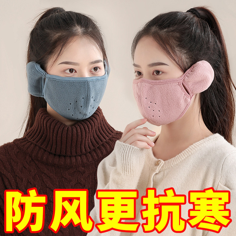保暖口罩女冬季高颜值加绒厚防风寒面罩透气可水洗骑行防冻护耳罩