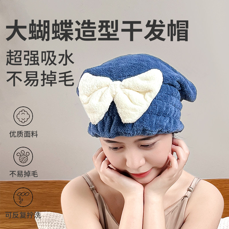 干发帽超强吸水速干帽蝴蝶结新款可爱干发巾洗头发浴帽女包头巾