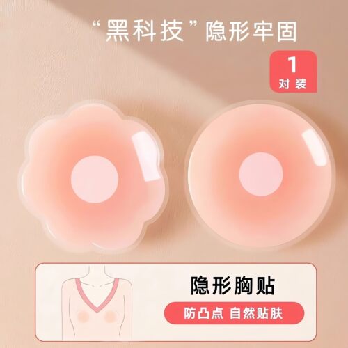 硅胶提升胸贴下垂大胸乳贴夏季