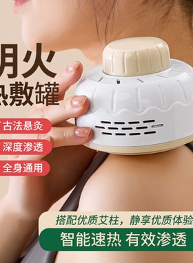 艾灸盒随身灸家用器具大全无烟