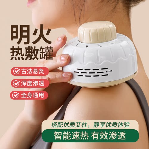 艾灸盒随身灸家用器具大全无烟