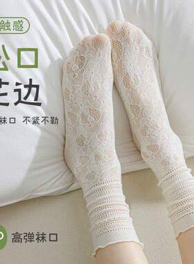 堆堆袜子女款袜春夏薄款蕾丝花边中筒袜芭蕾风黑色冰冰袜轻薄透气